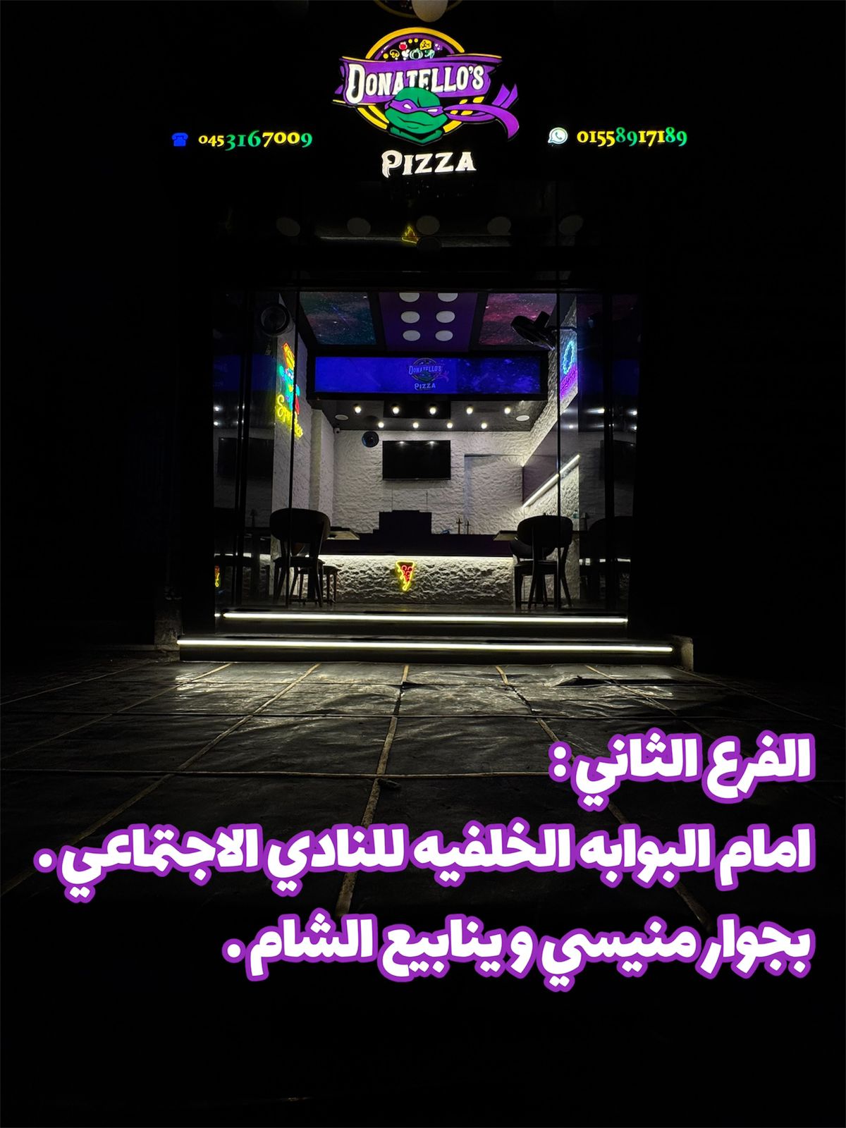 Menu Page 2