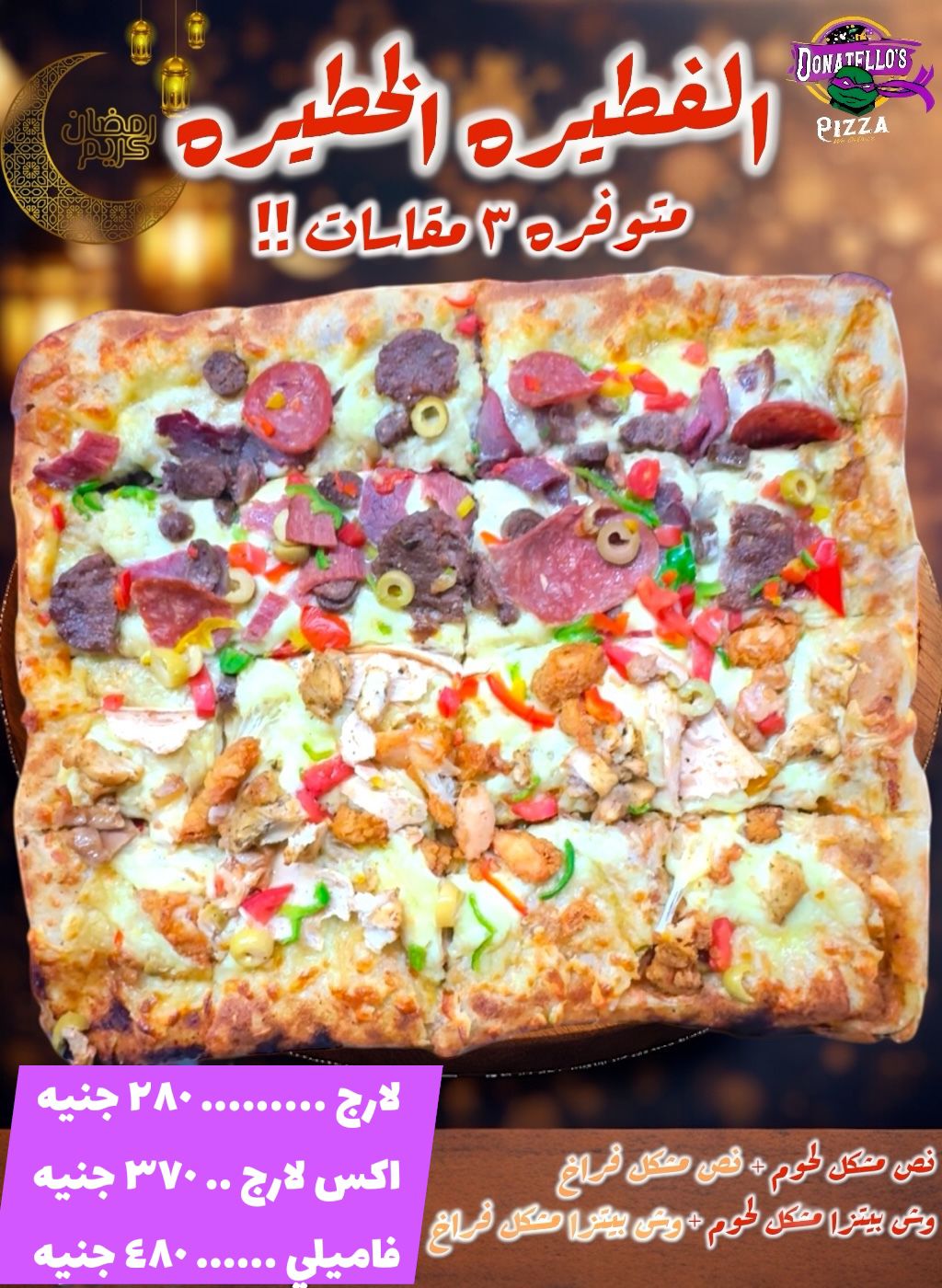 Menu Page 6
